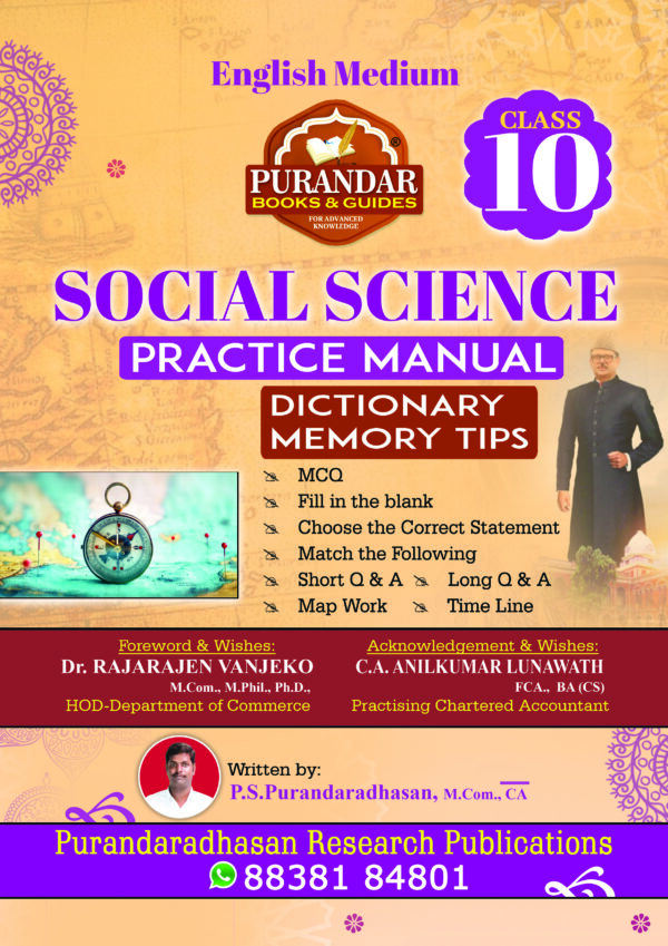 Social Science Practice Manual